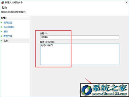 win10˿OP]135 137 445ΣU˿ڵķ