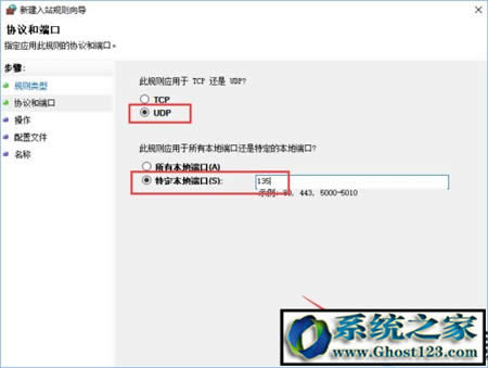 win10˿OP]135 137 445ΣU˿ڵķ