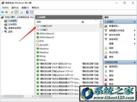 win10˿OP]135 137 445ΣU˿ڵķ