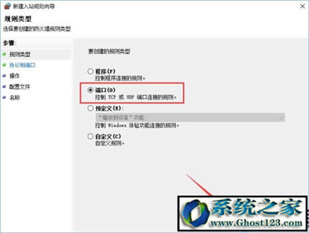 win10˿OP]135 137 445ΣU˿ڵķ