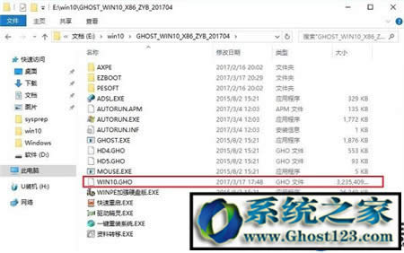 win10ٷuPb̳|UPbwin10ϵy̳Ԕ