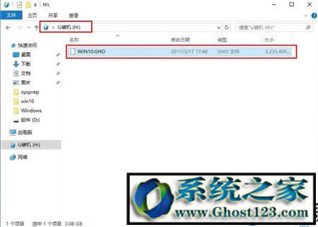 win10ٷuPb̳|UPbwin10ϵy̳Ԕ