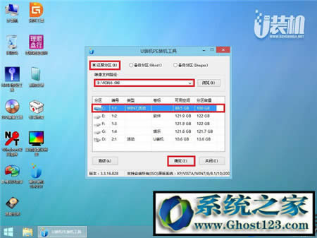 win10ٷuPb̳|UPbwin10ϵy̳Ԕ