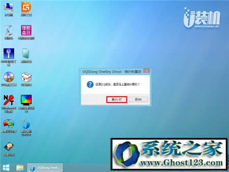 win10ٷuPb̳|UPbwin10ϵy̳Ԕ