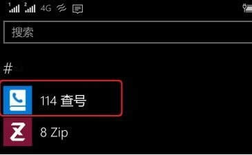 Window10Mobileһ14393.1066x°