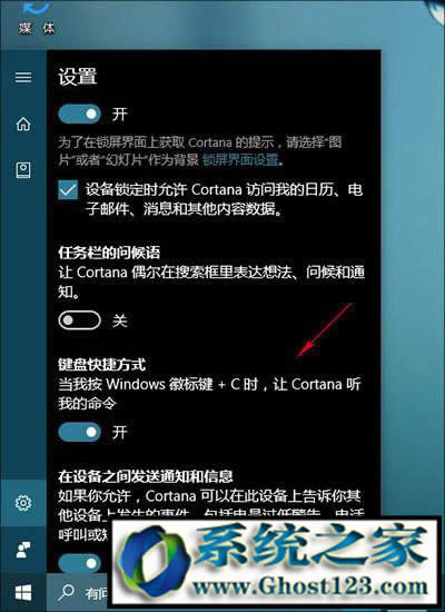 win10(chung)߸ʲô? win10(chung)߸¹Щ?