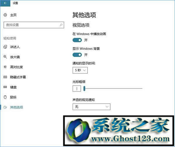 win10(chung)߸ʲô? win10(chung)߸¹Щ?