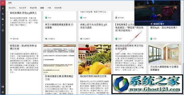 win10(chung)߸ʲô? win10(chung)߸¹Щ?