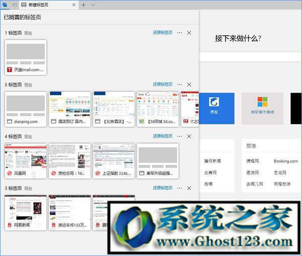 win10(chung)߸ʲô? win10(chung)߸¹Щ?