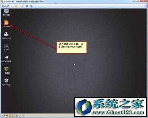 win10 ghost無(wú)法啟動(dòng)不了