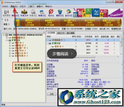 win10 ghost無(wú)法啟動(dòng)不了