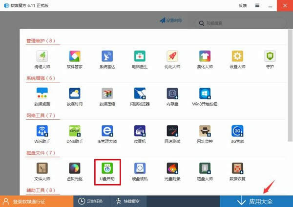 ghost win10ob! ghost win10b̳̣Ԕ
