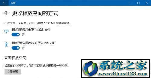 win10惦λ?ghost win10惦ʹO(sh)÷