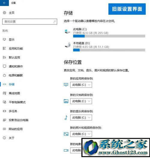 win10惦λ?ghost win10惦ʹO(sh)÷