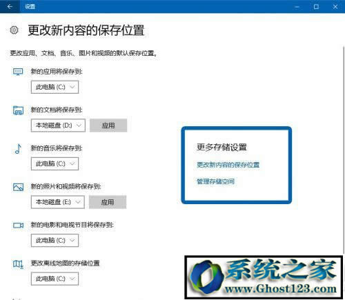 win10惦λ?ghost win10惦ʹO(sh)÷