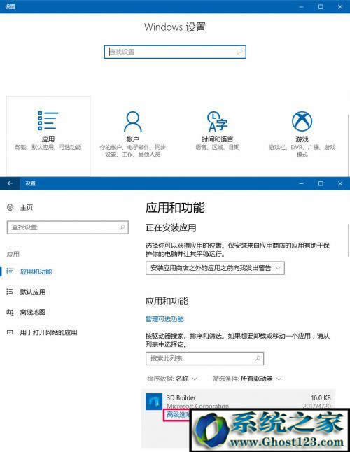 win10惦λ?ghost win10惦ʹO(sh)÷