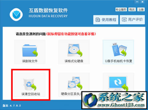 Ghost win10ozy늳c(sh)(j)֏(f)