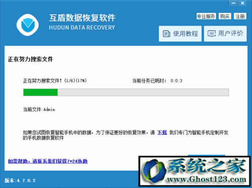 Ghost win10ozy늳c(sh)(j)֏(f)