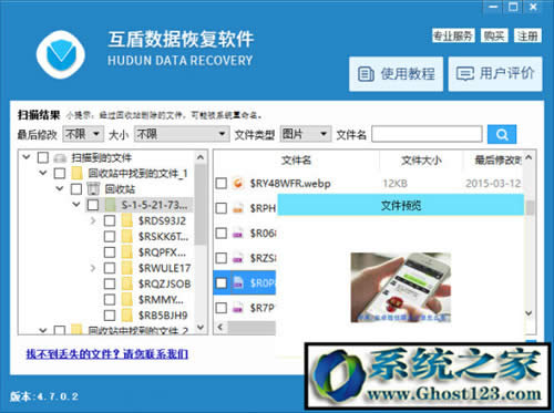 Ghost win10ozy늳c(sh)(j)֏(f)