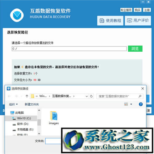 Ghost win10ozy늳c(sh)(j)֏(f)