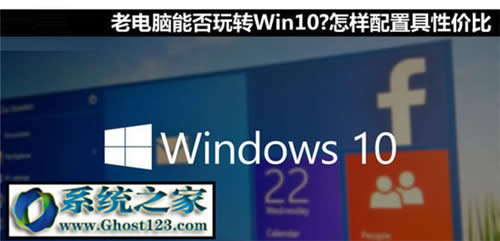 Win10|bghost win10ؿ֪R!
