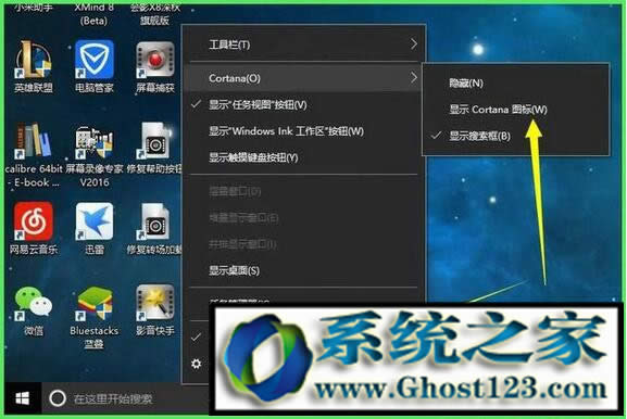 win10瀏覽器同步功能在哪如何開啟關(guān)閉