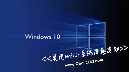 Ghost Win10ʽ水F8M˰ȫģʽ