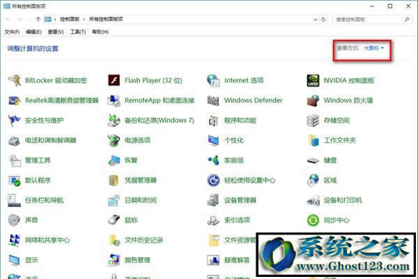 Ghost Win10ʽ水F8M˰ȫģʽ