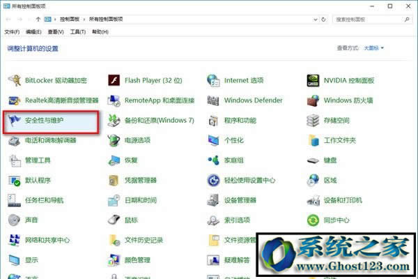 win10ϵy(tng)Ϣ֪ͨ|Ghost win10P(gun)]߀֪ͨ