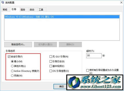win10菜單鍵無法使用?win10無法開始菜單如何解決