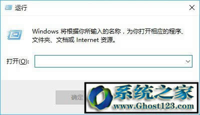 win10取消鎖屏界面|ghost win10鎖屏界面設(shè)置