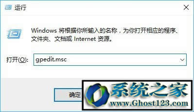 win10取消鎖屏界面|ghost win10鎖屏界面設(shè)置
