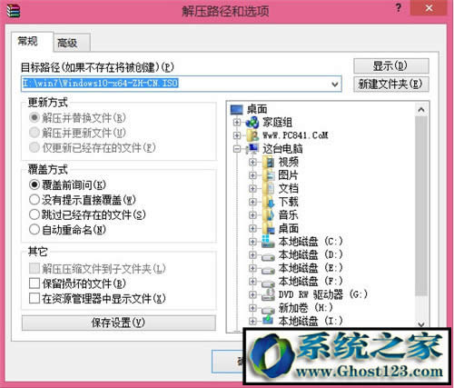 windows10 32λb|ghost win10I32λb