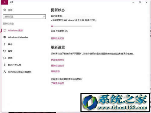Win10安全:升級Win10創(chuàng)意者更新前隱私設(shè)置