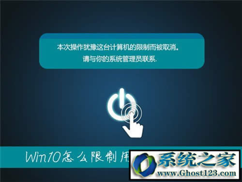 Ghost Win10ϵyֹÑyPCķ_win10Id