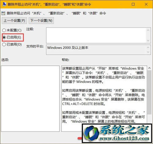 Ghost Win10ϵyֹÑyPCķ_win10Id