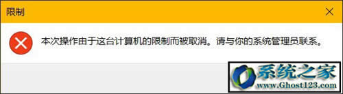 Ghost Win10ϵyֹÑyPCķ_win10Id