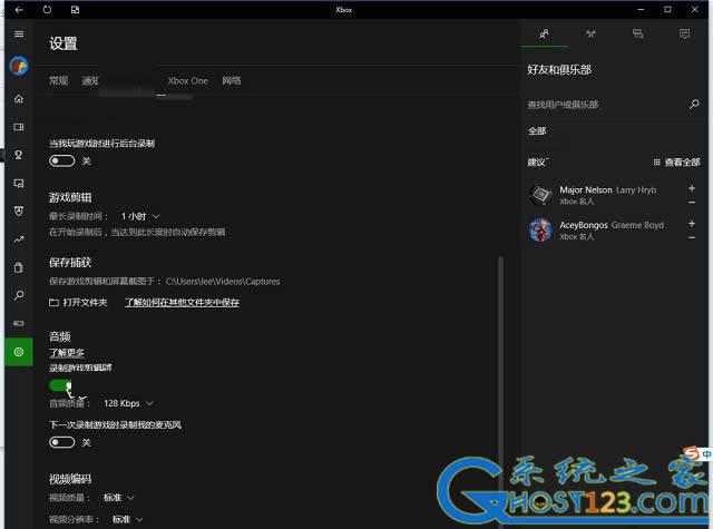 win10ܛ!win10ĻƿIý̳