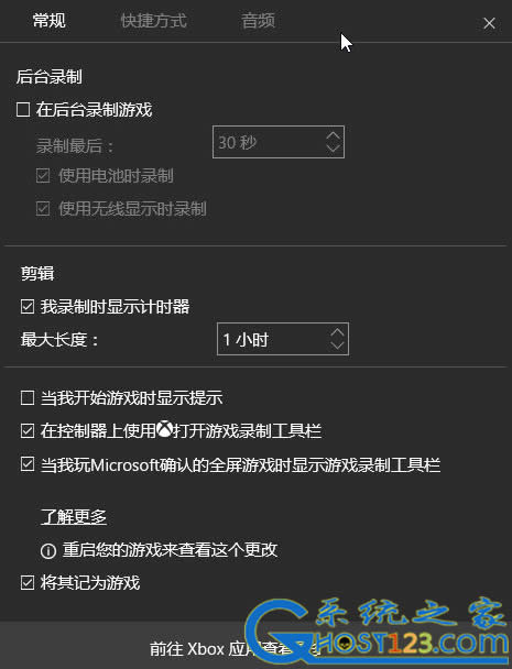 win10ܛ!win10ĻƿIý̳
