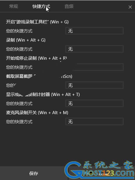 win10ܛ!win10ĻƿIý̳