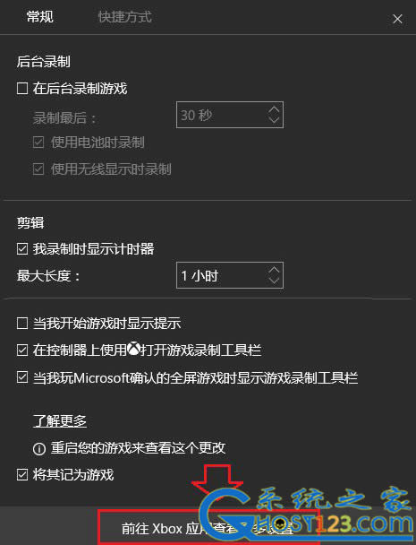 win10ܛ!win10ĻƿIý̳