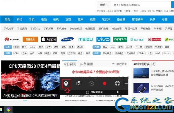 win10ܛ!win10ĻƿIý̳