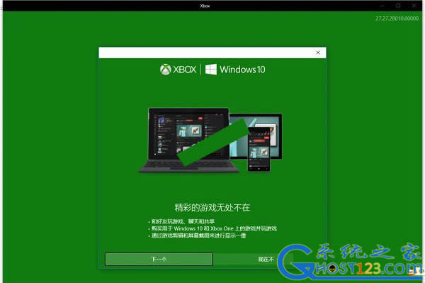 win10ܛ!win10ĻƿIý̳