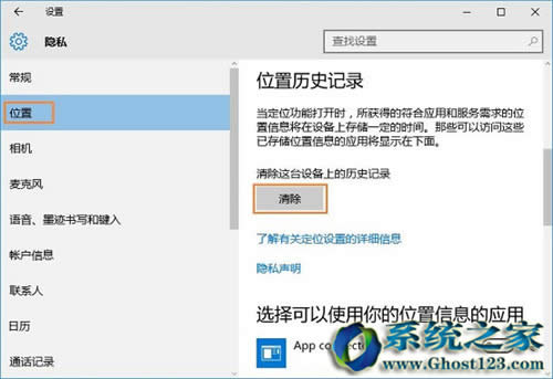 win10ϵy֮ghost win10vʷӛ
