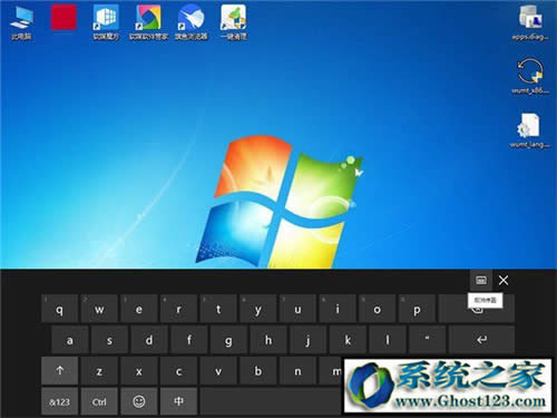 win10΄ՙړס|ghost Win10΄ՙڱĻIPס