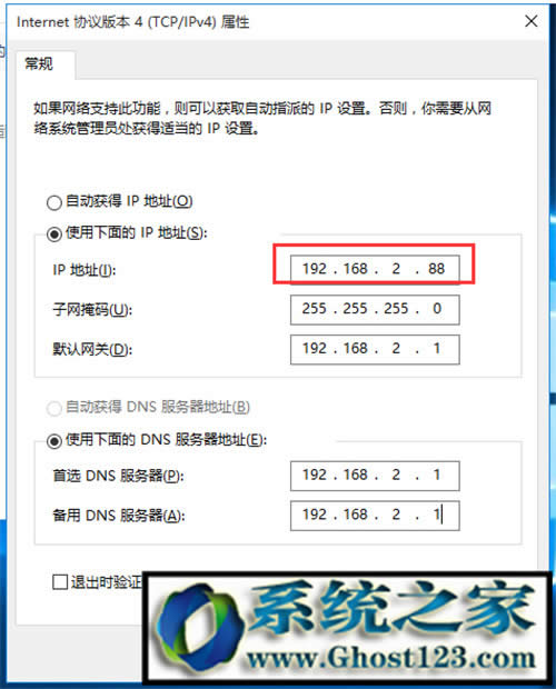 ipַ_ͻνQ|ghost win10ϵyipַ_ͻoϾW