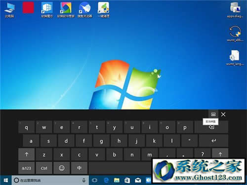 win10΄ՙړס|ghost Win10΄ՙڱĻIPס
