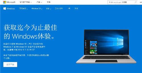 微軟win10原版(微軟win10 1607專業(yè)版32/64)系統(tǒng)下載