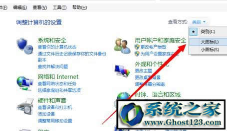 win10正式版關(guān)閉ipv6| win10如何關(guān)閉ipv6