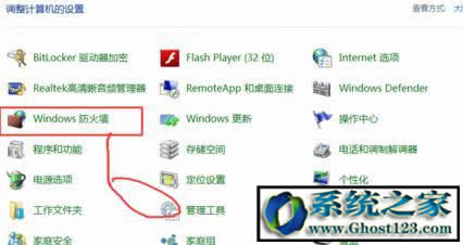 win10正式版關(guān)閉ipv6| win10如何關(guān)閉ipv6